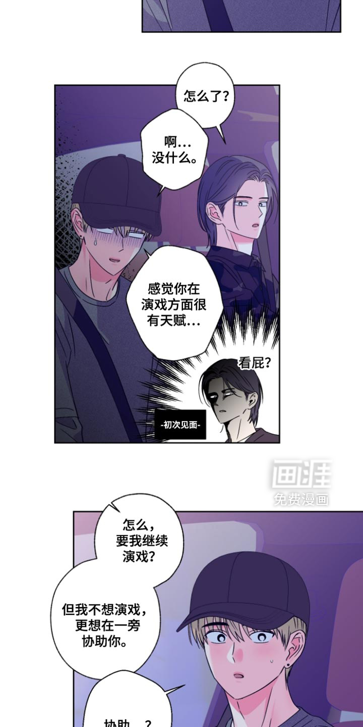 第105话15