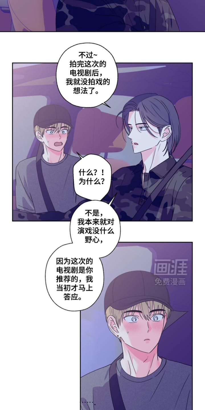 第105话14