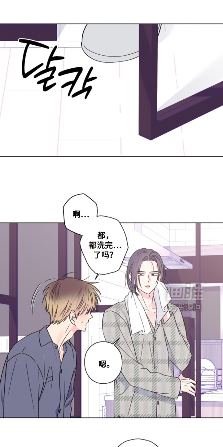 第104话7