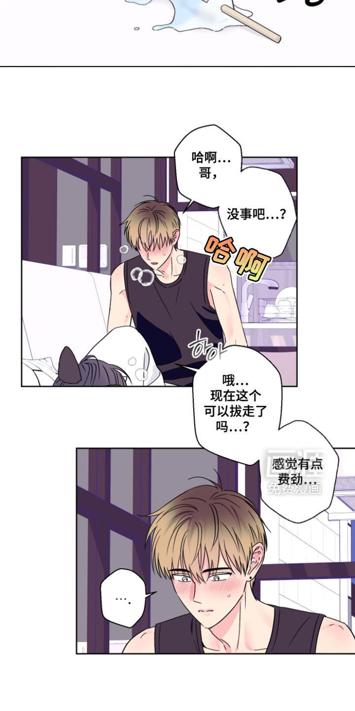 第103话11