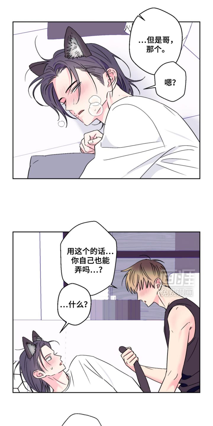 第103话12