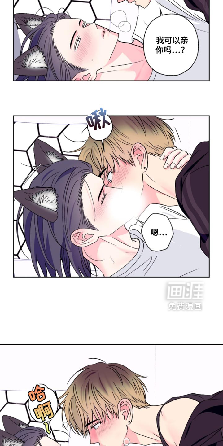 第103话7