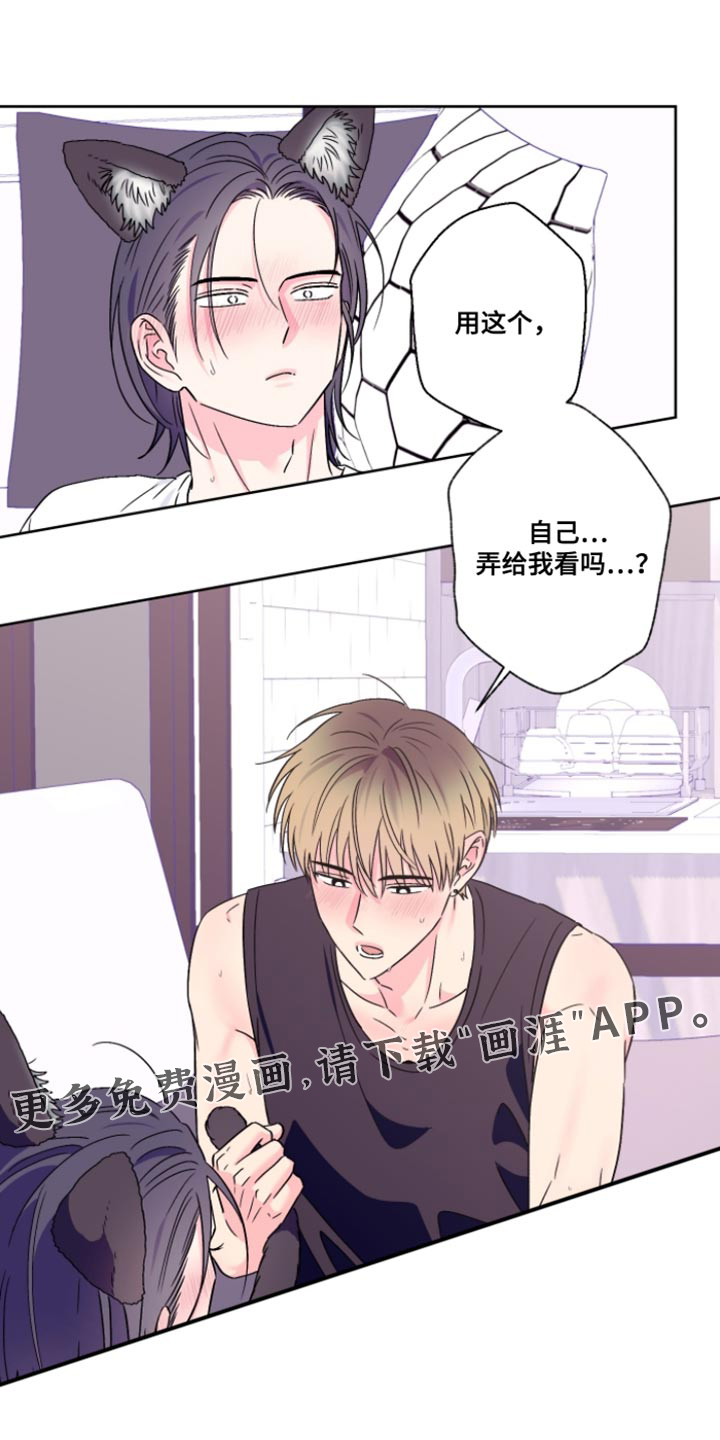 第103话14