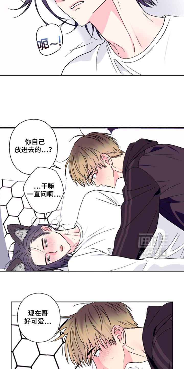 第103话6