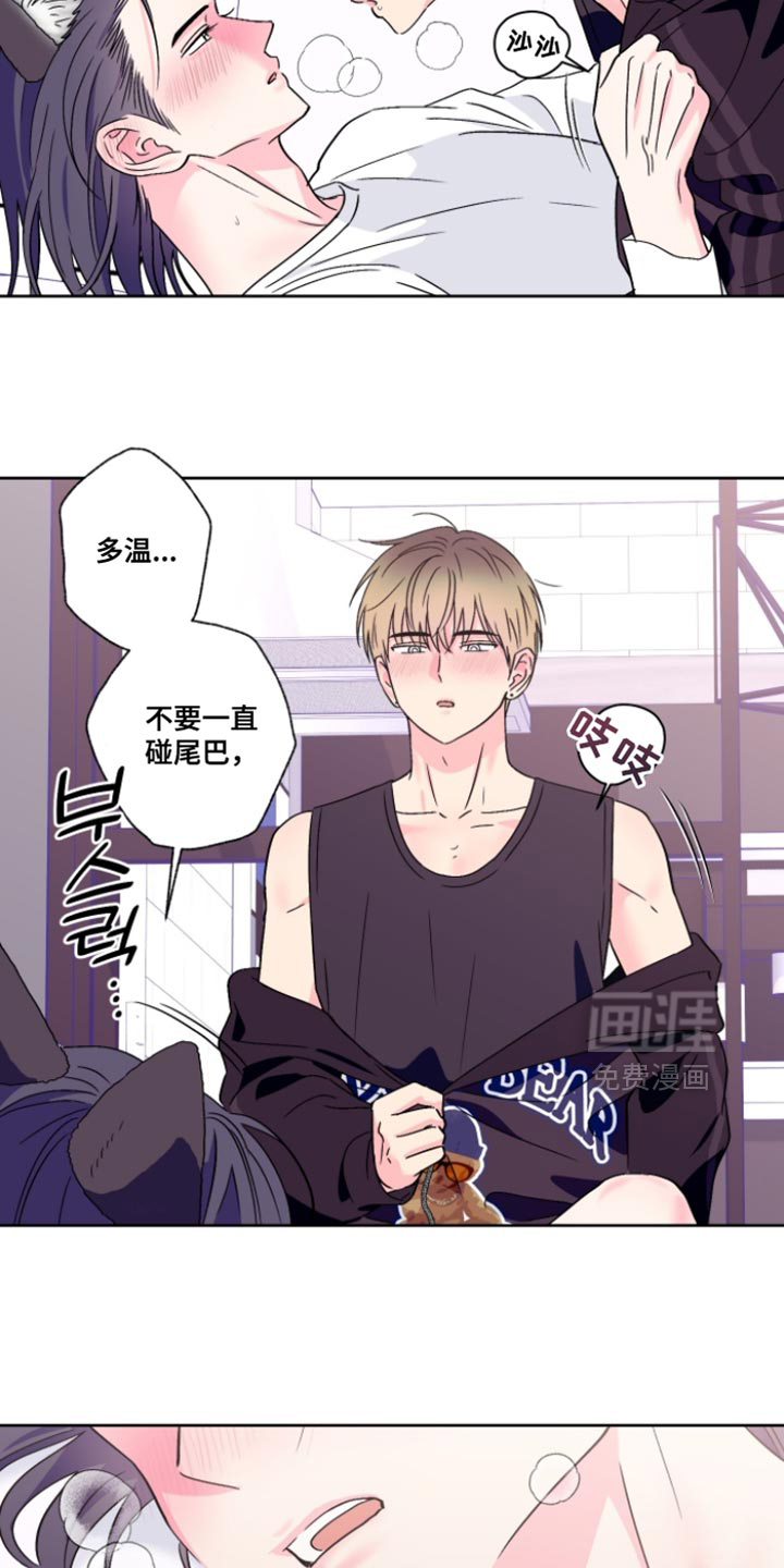 第103话8