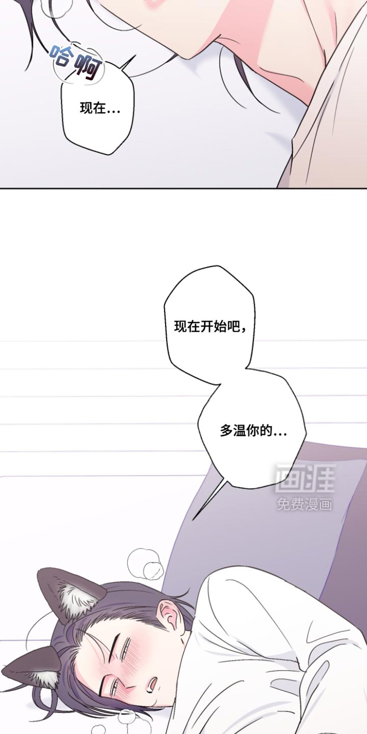 第103话9
