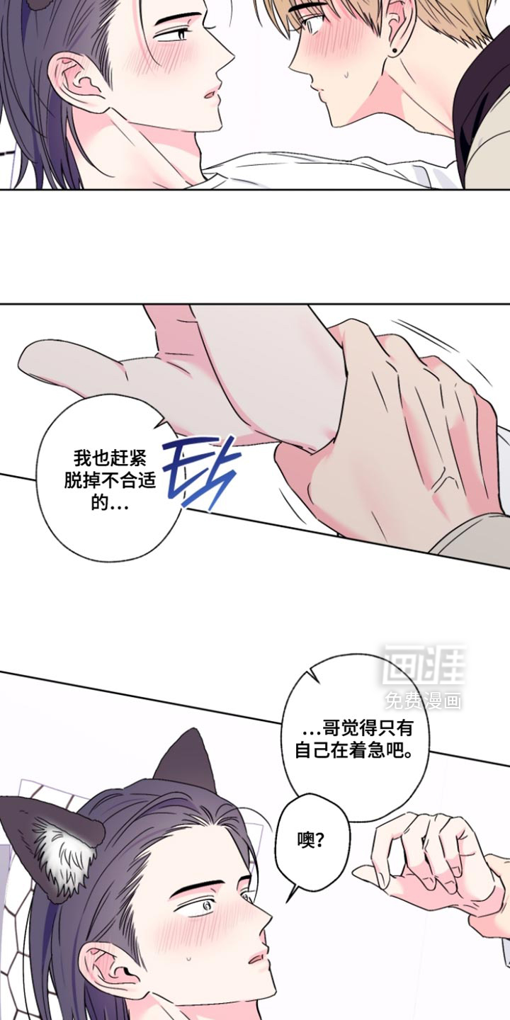 第103话2