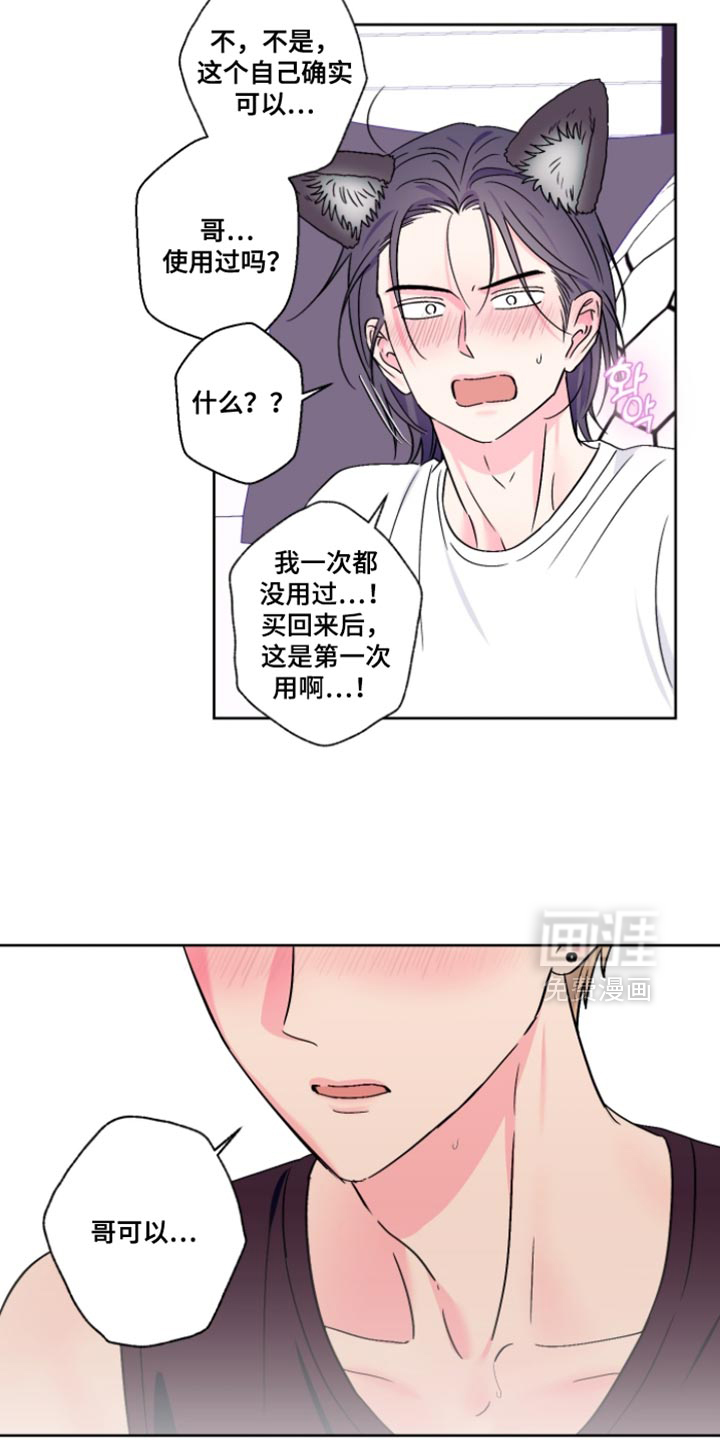 第103话13