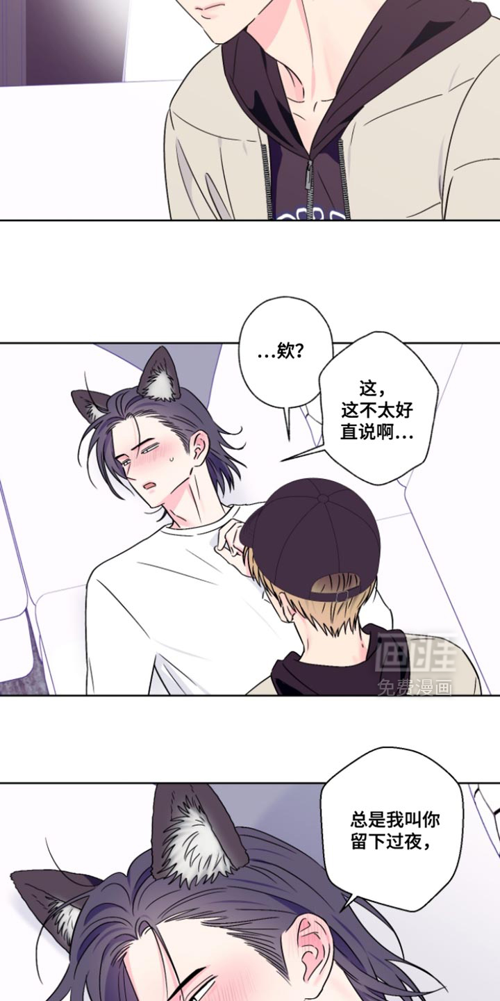 第102话8