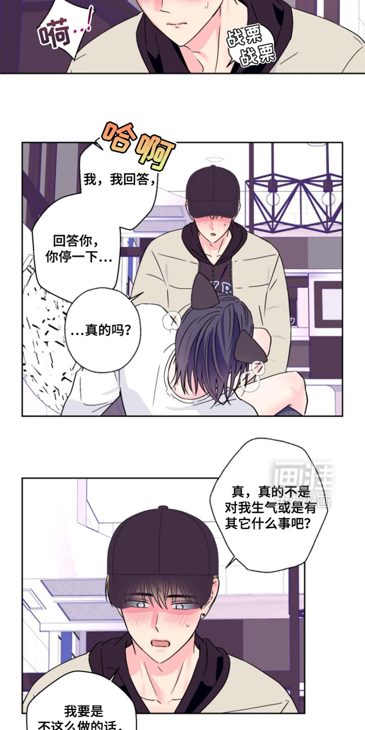 第102话3