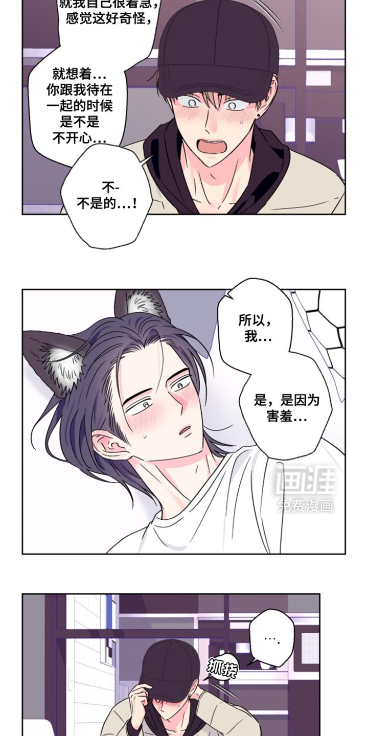 第102话12