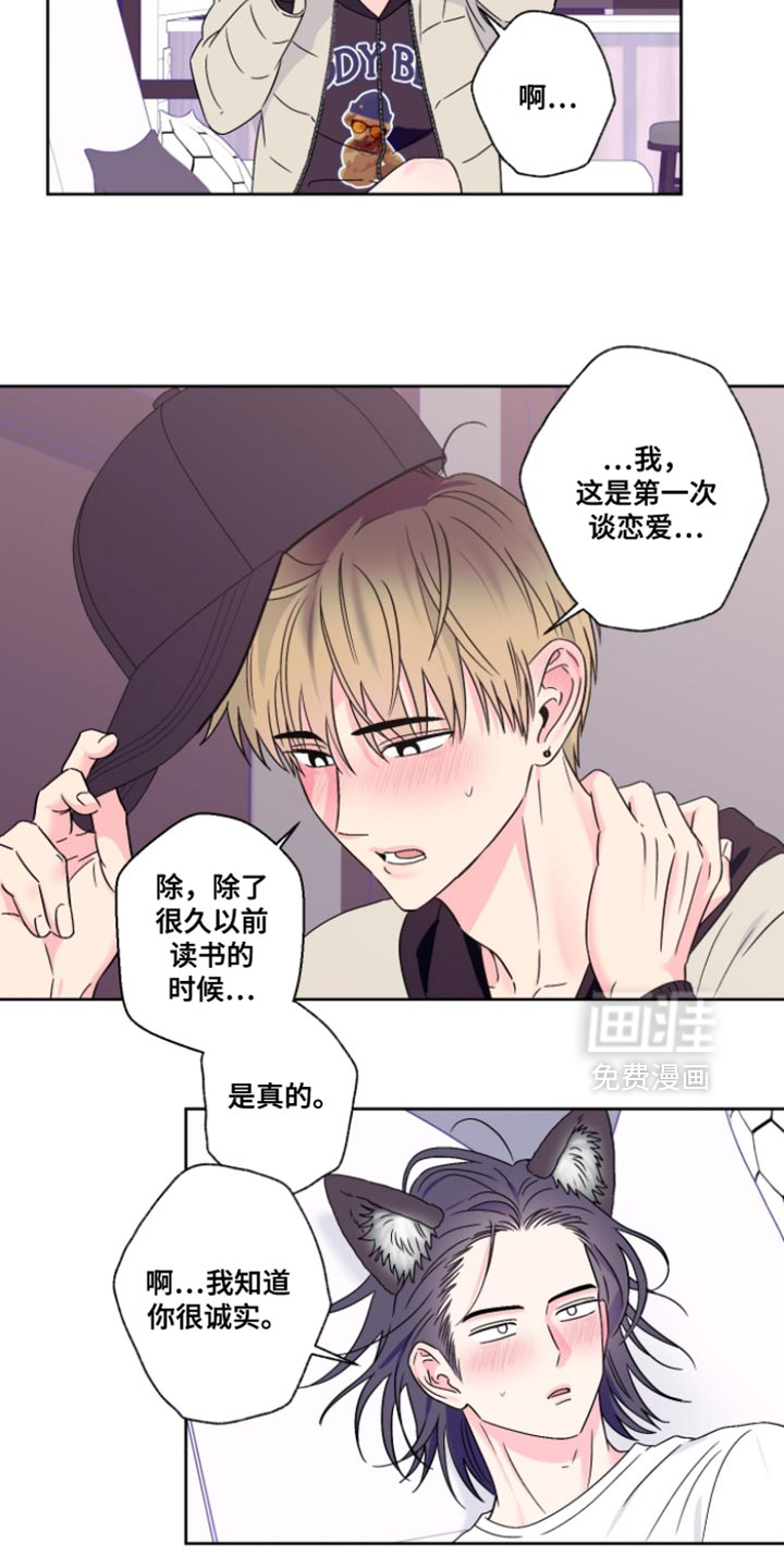 第102话13