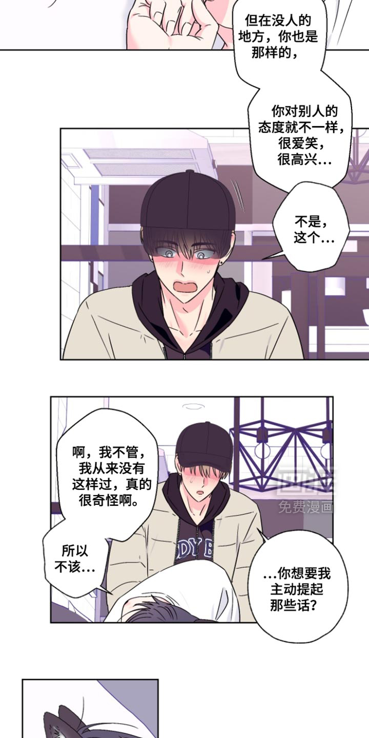 第102话10