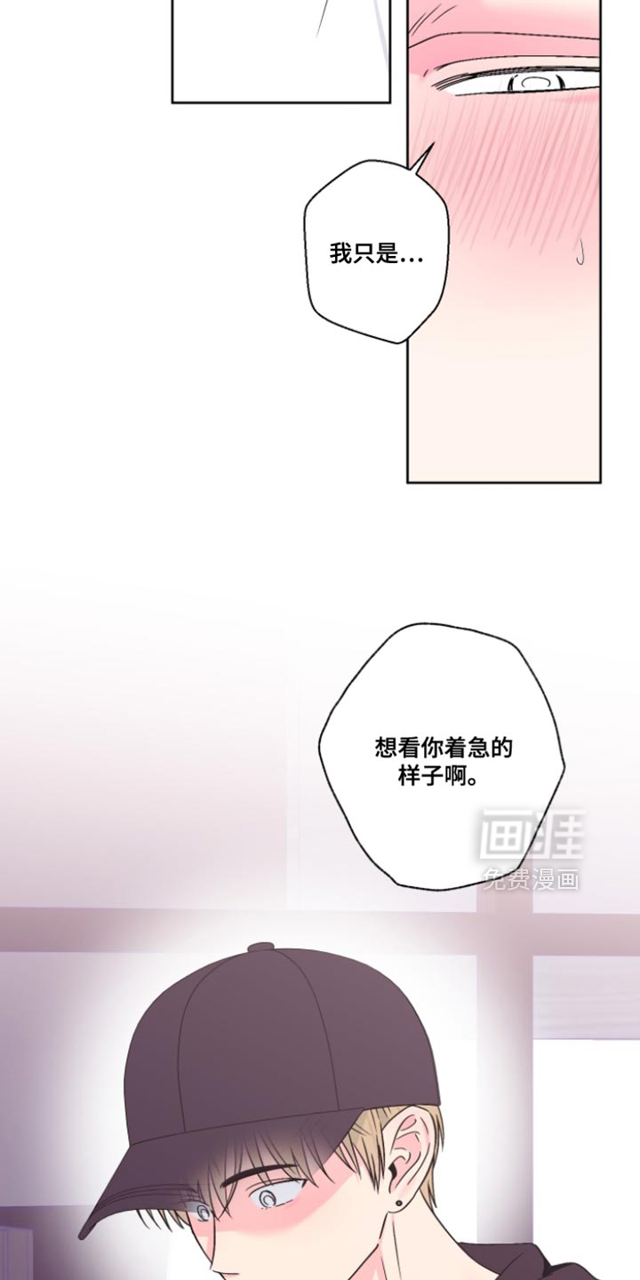 第102话7