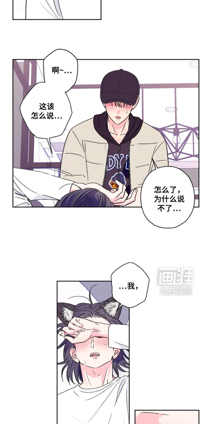 第102话6