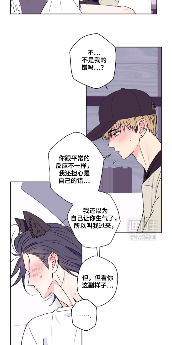 第102话5