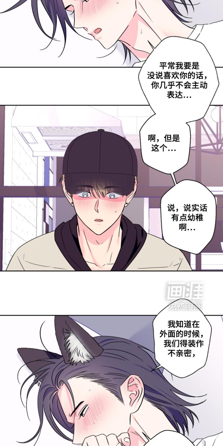 第102话9