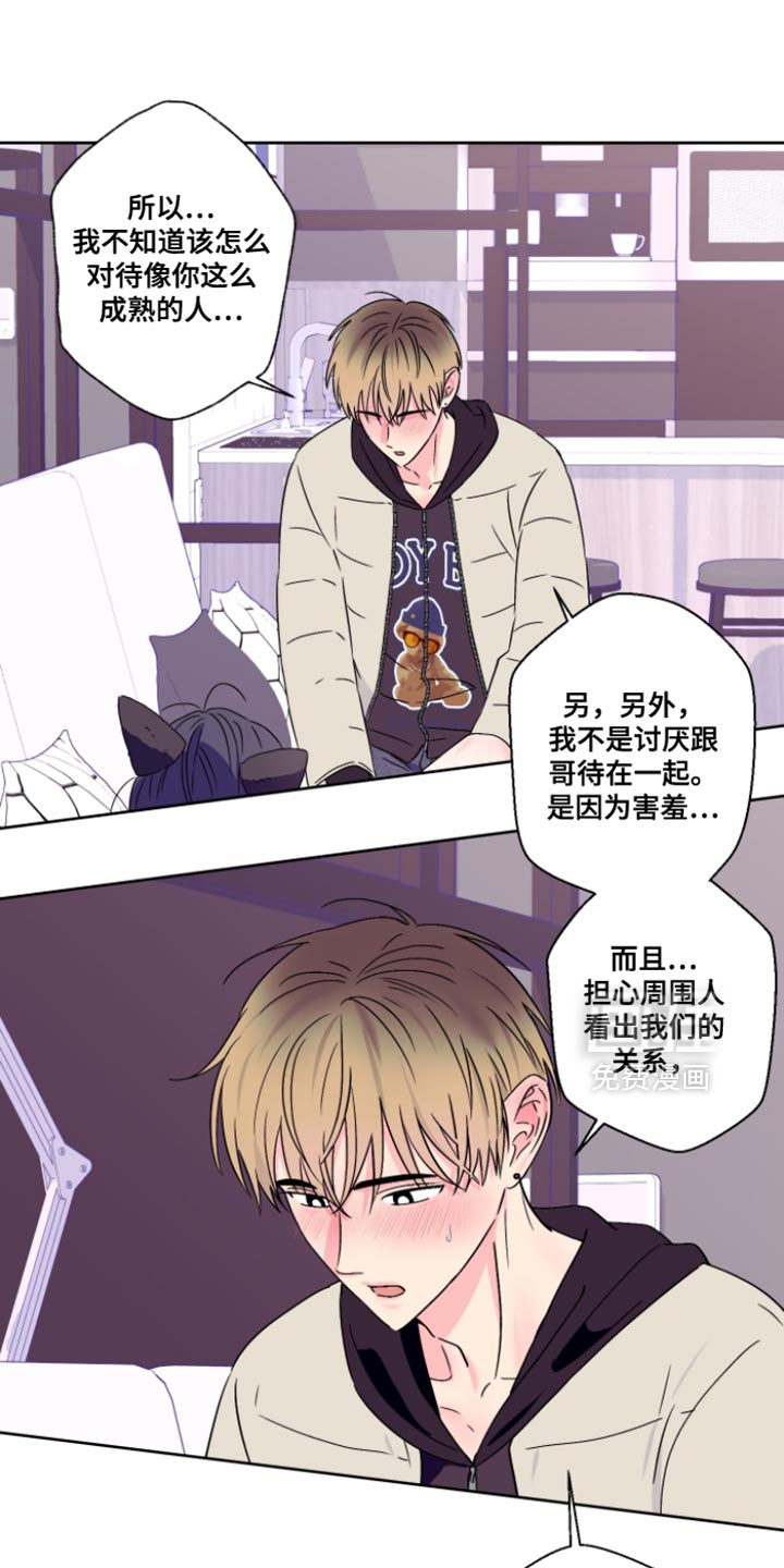 第102话14