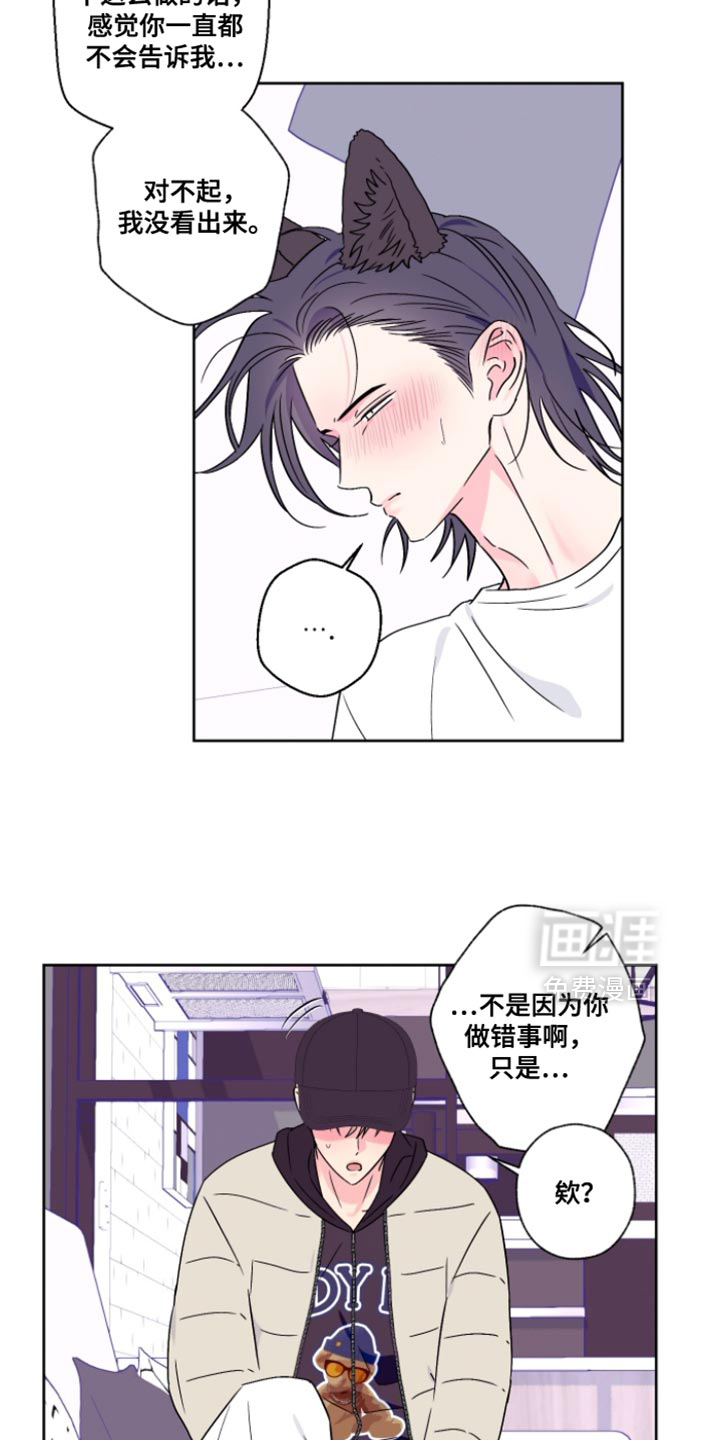 第102话4