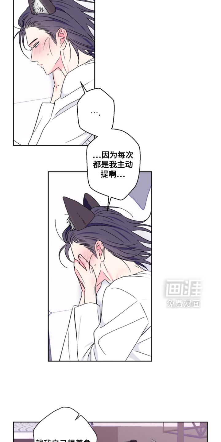 第102话11