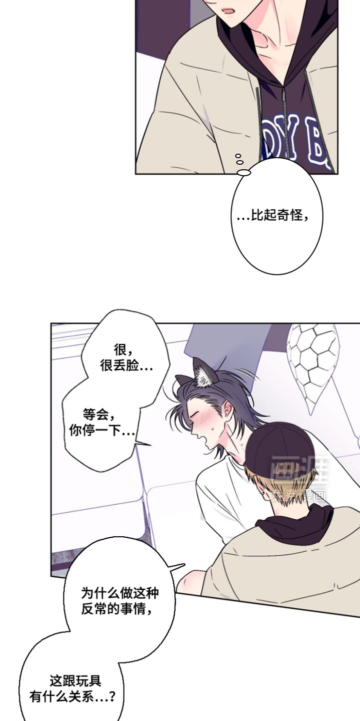 第102话1
