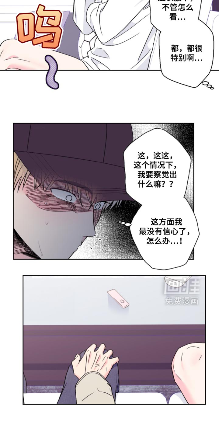 第101话1