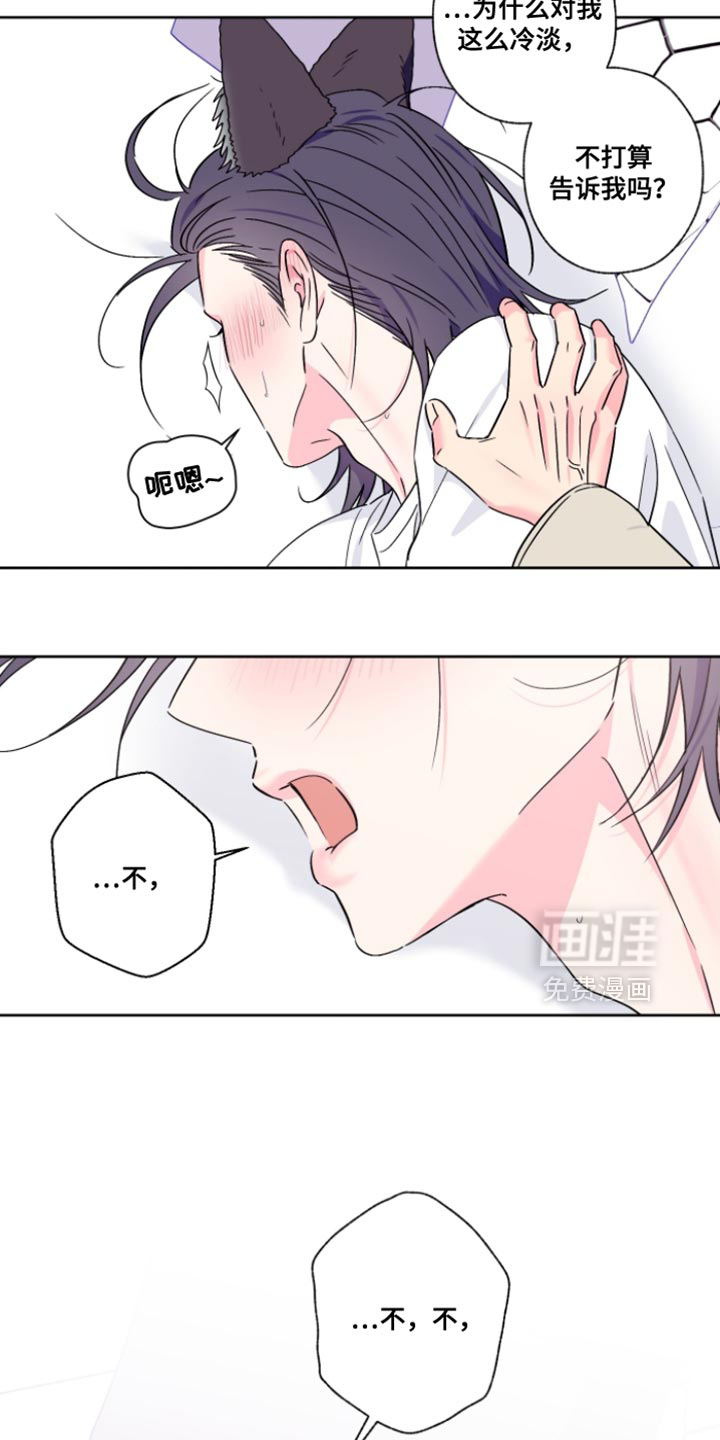 第101话14