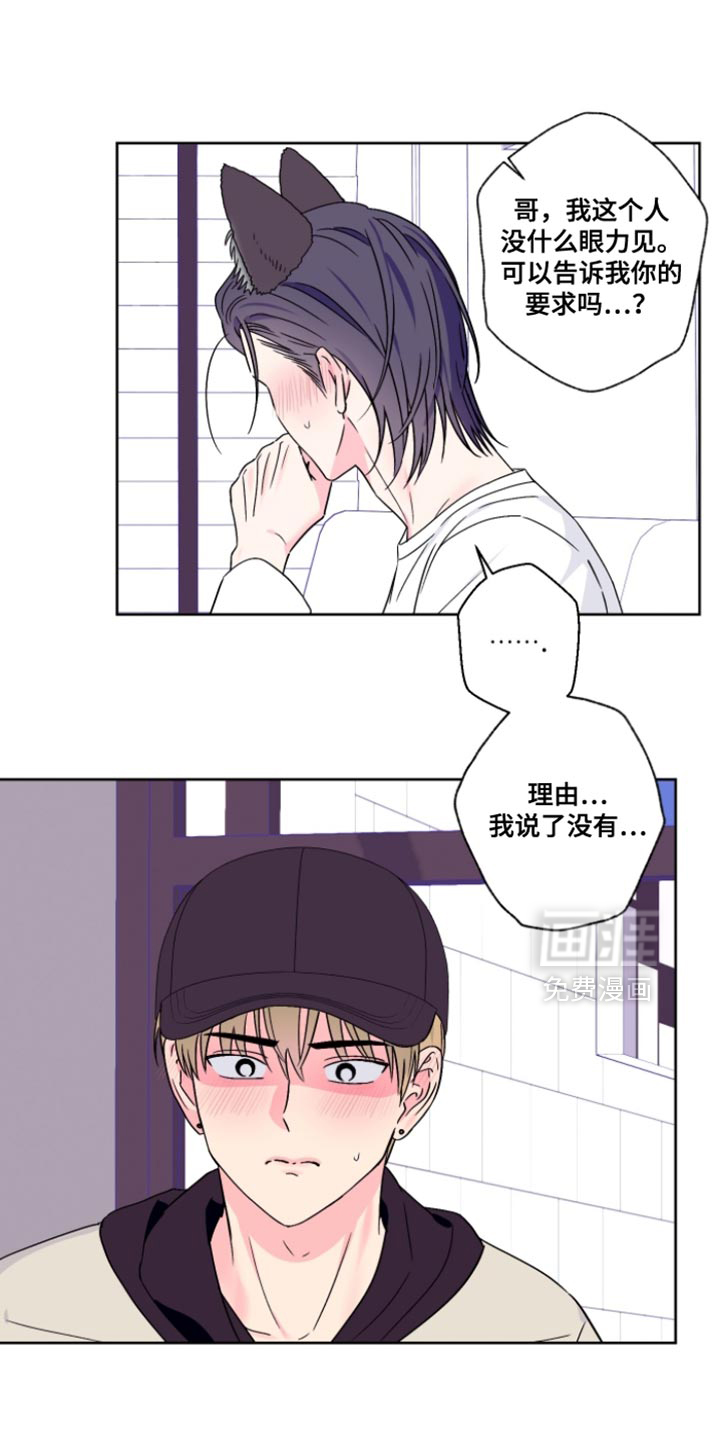 第101话9
