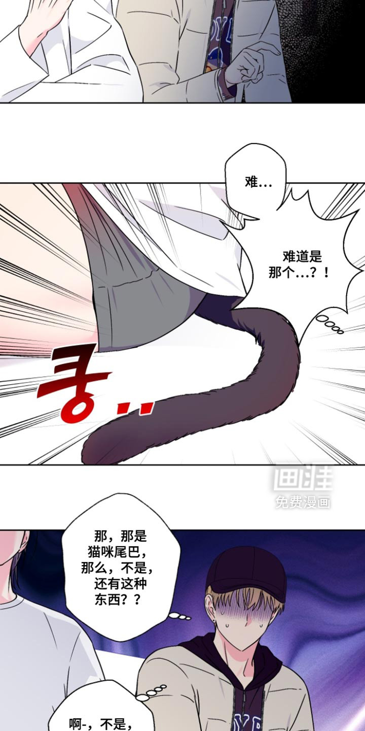 第101话4