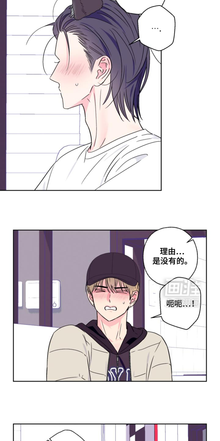第101话7