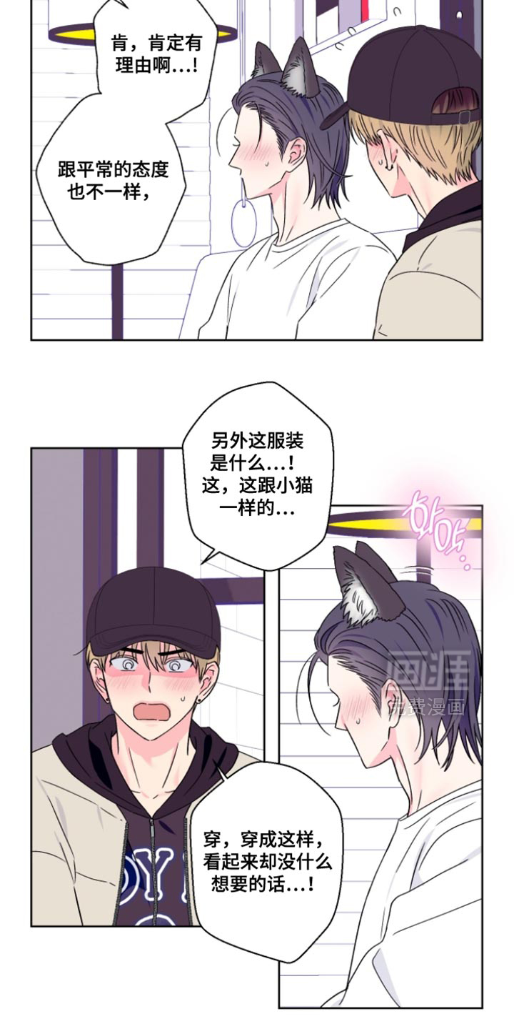 第101话8