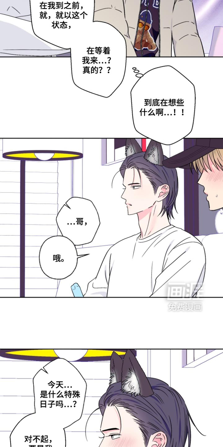 第101话5