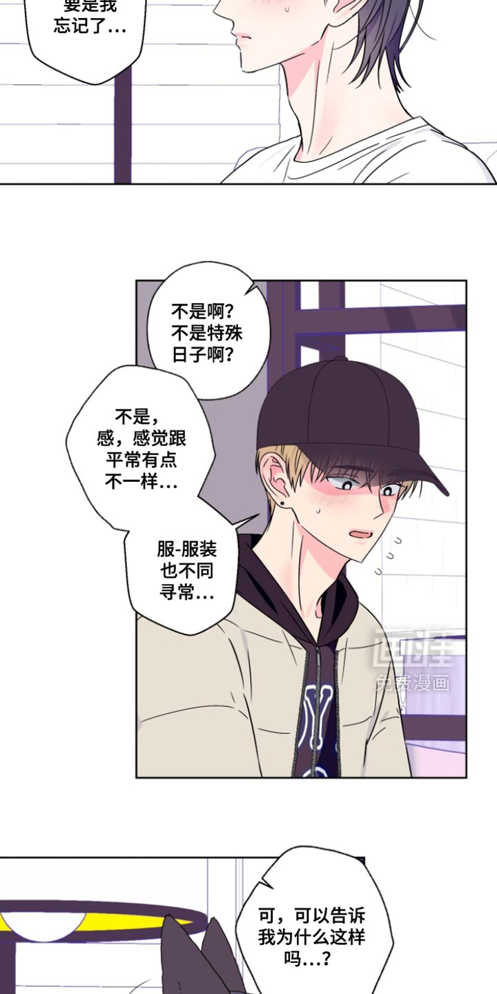 第101话6