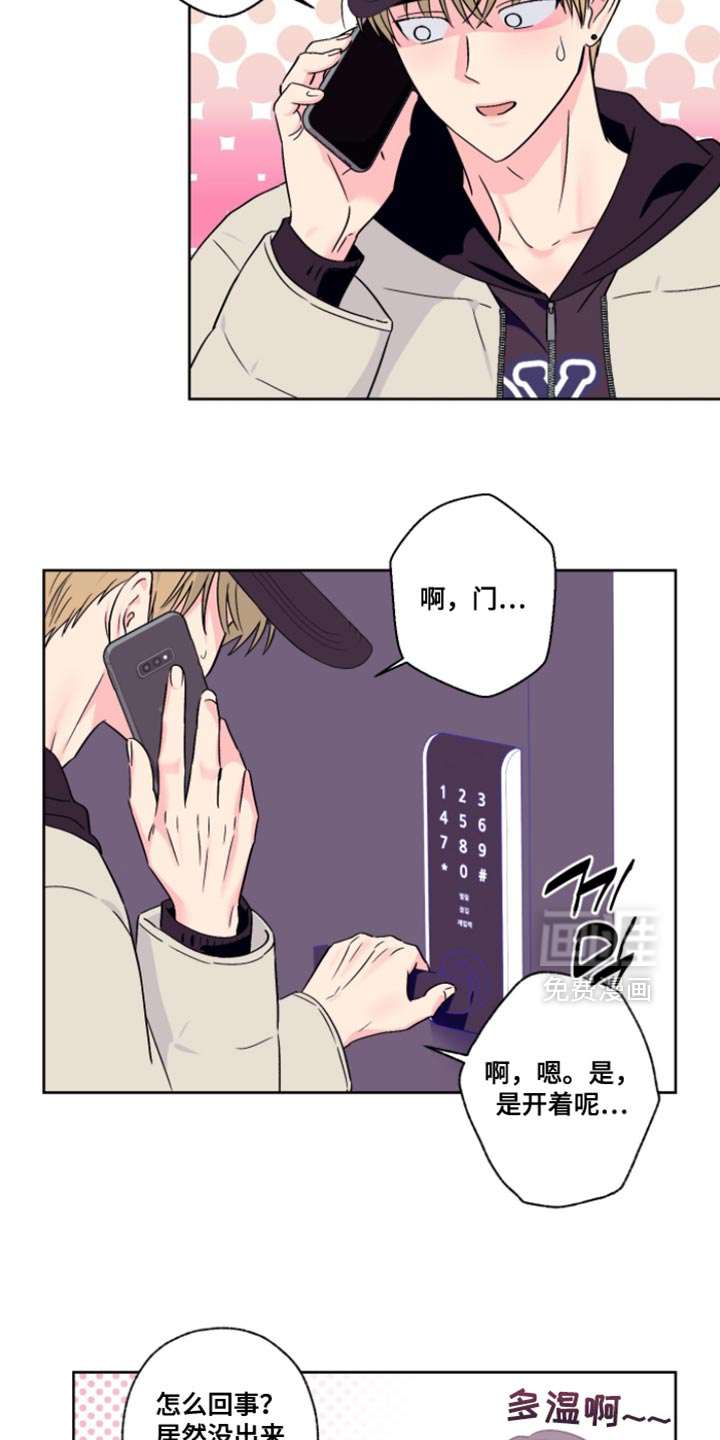 第100话3