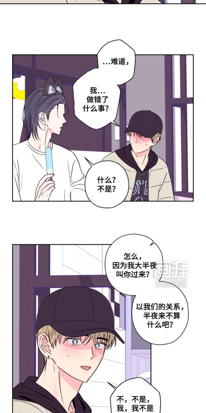 第100话15