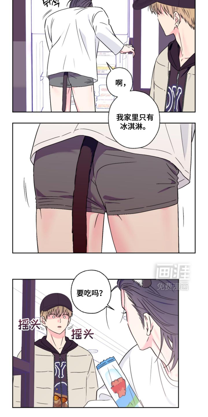 第100话11