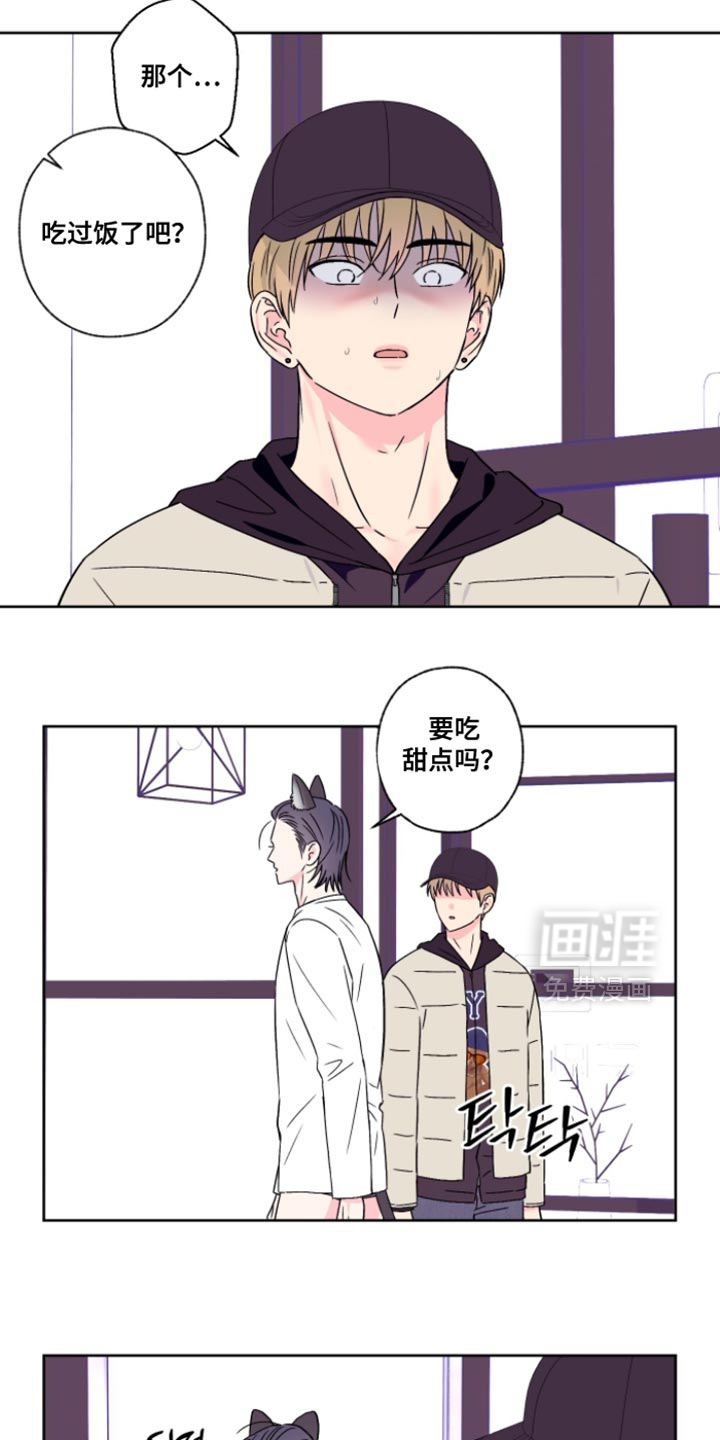 第100话10