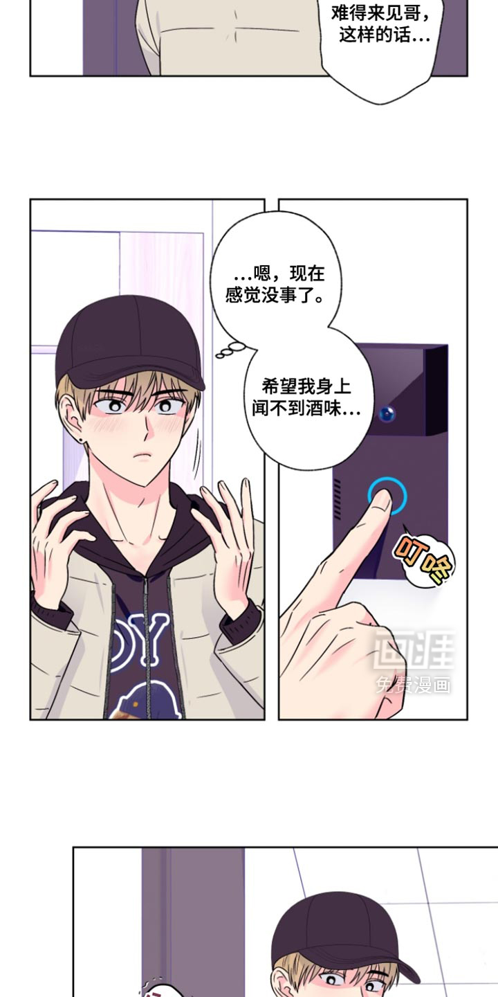 第100话1