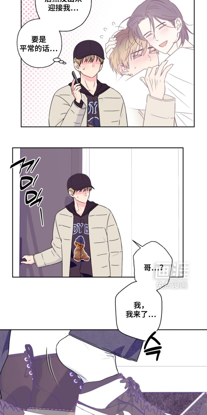 第100话4