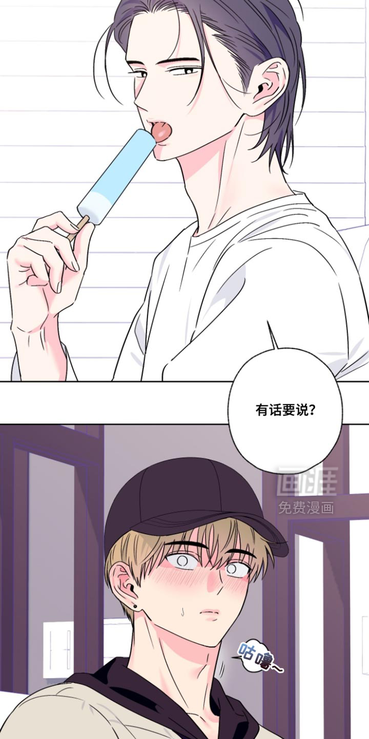 第100话14