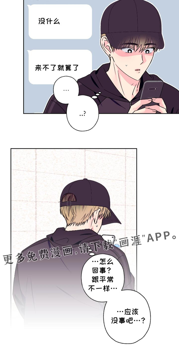 第99话16