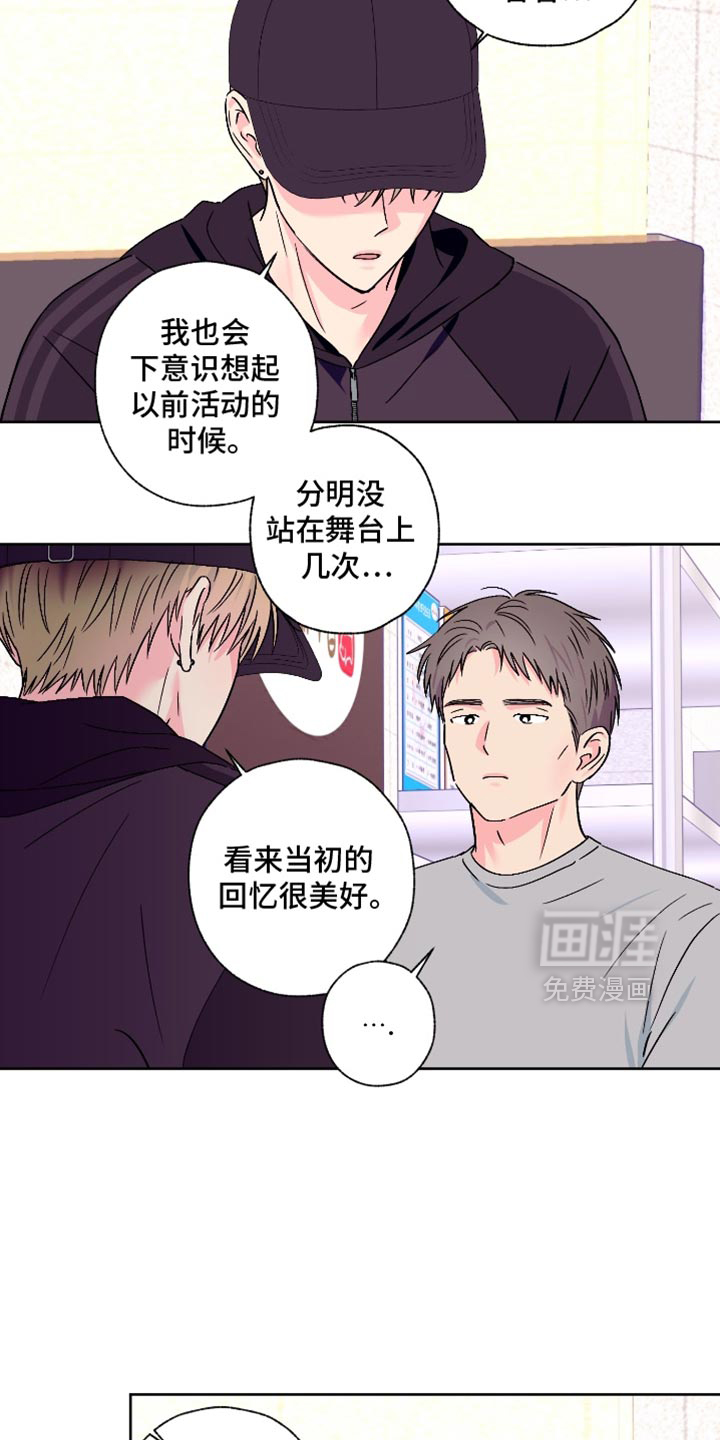 第99话2