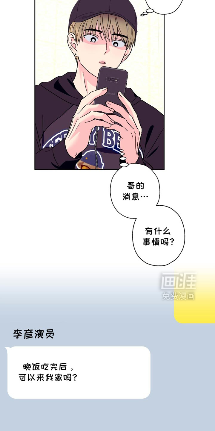 第99话14