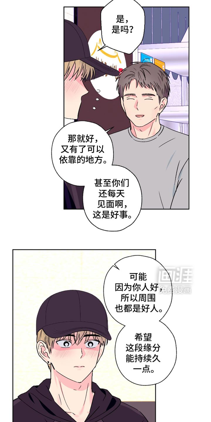 第99话10