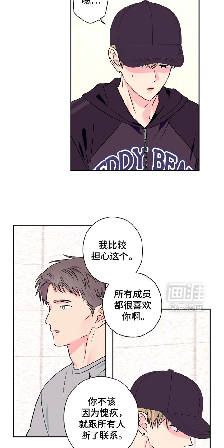 第99话4