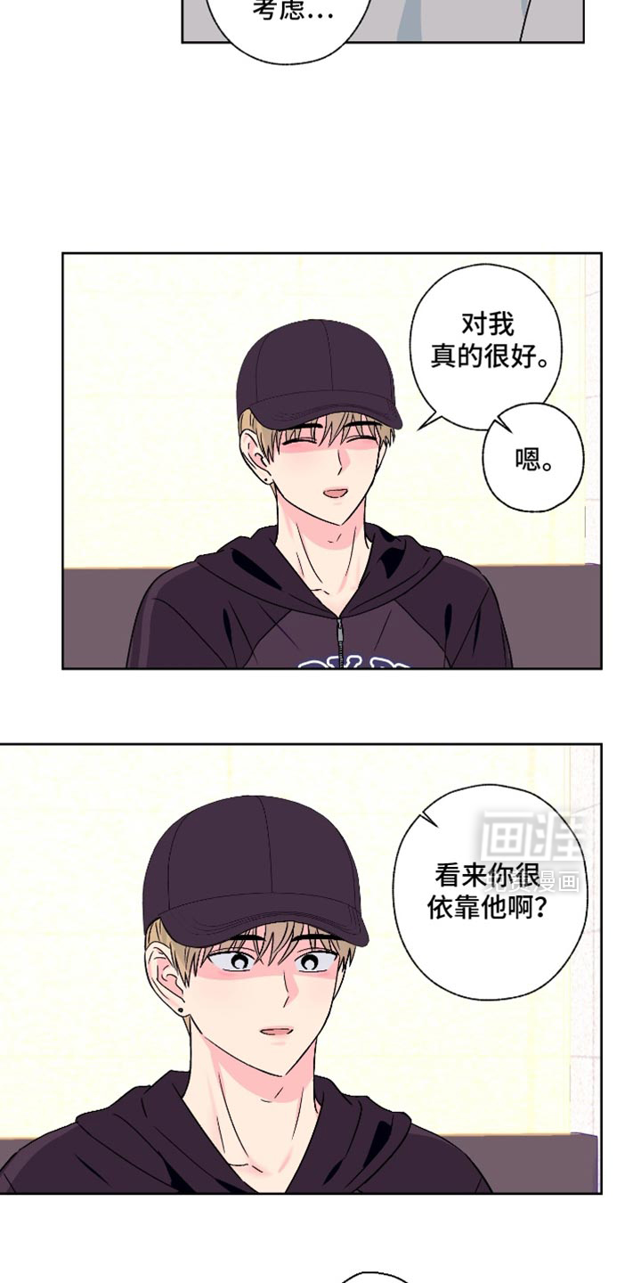 第99话9