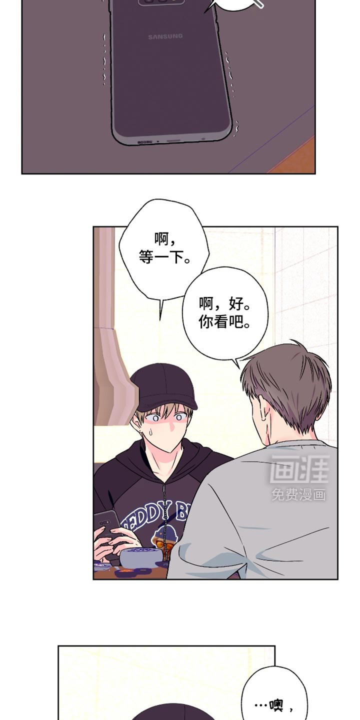 第99话13
