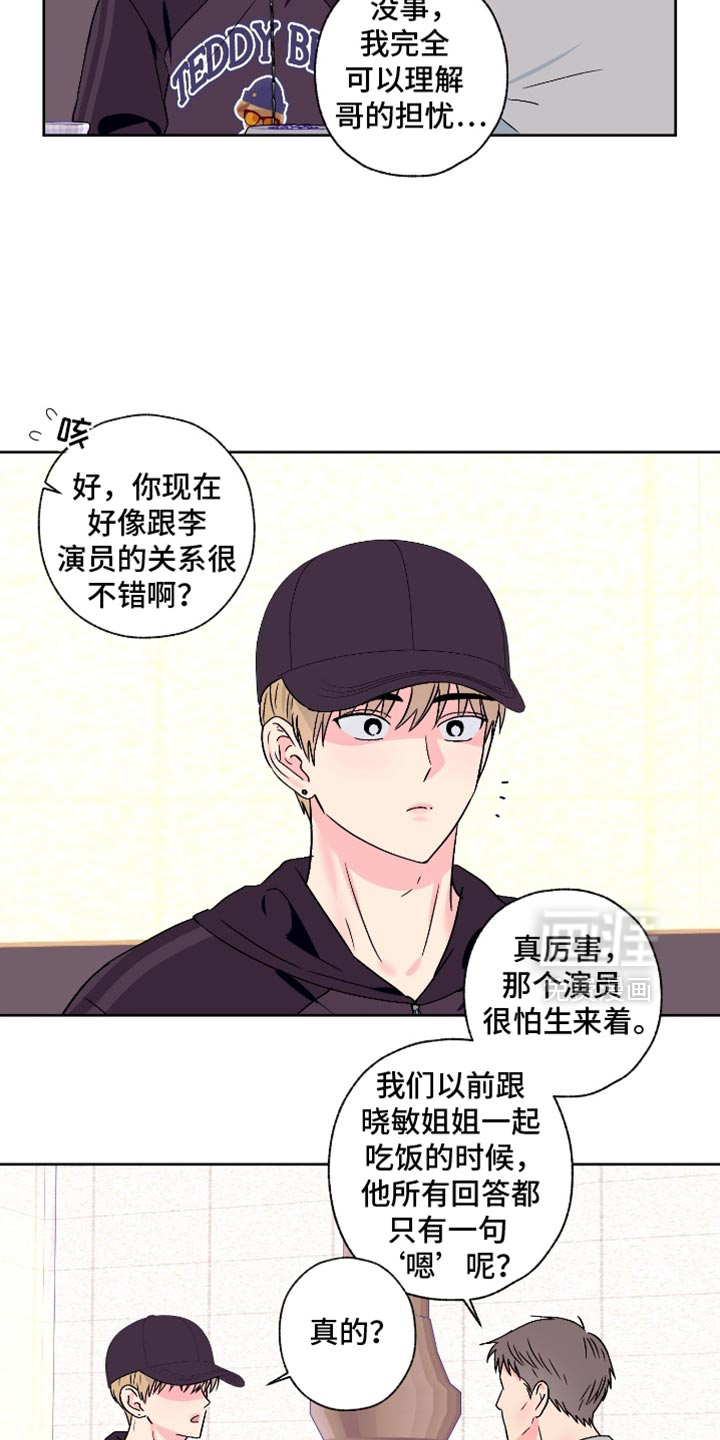 第99话6