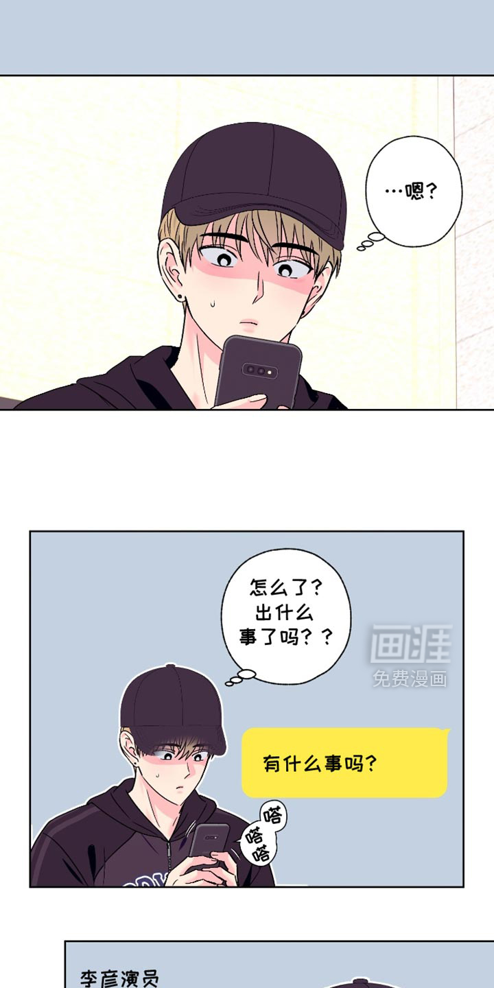 第99话15