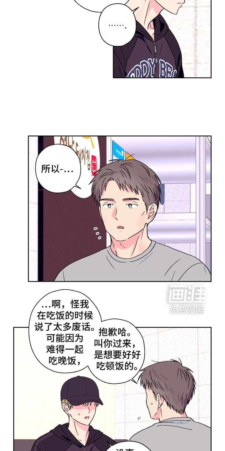 第99话5